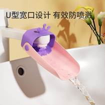 Baby faucet extender extender childrens hand washing cartoon lengthened water nozzle anti-splash head sink