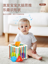 Baby Toys 0-1 Years Old Rainbow Sesele Puzzle Baby 6 Months Net Red Rubiks Cube Fruit Toddler Enlightenment Early Education