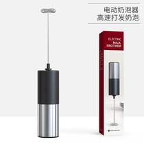 Milk frother coffee frother home mini electric milk frother milk stirrer stick wireless sender