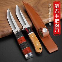 Mongolian people eat meat thickening handcuff knife handpocket knife and cut meat special eating lamb knife roast all-lamb knife