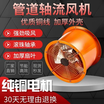 12寸工业换气扇-12寸工业换气扇促销价格、12寸工业换气扇品牌- 淘宝