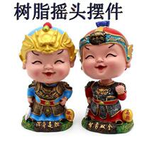 Three Kingdoms Characters Resin Crafts Ornament Vehicle Car Decoration Shaking Head Doll Small Decoration Guan Yu Zhuge Liang