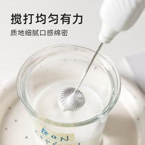 Coffee frother electric mini hand-held milk frother home rechargeable milk stirrer milk cover milk frother
