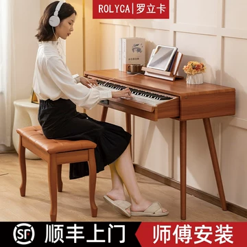 ローランド○HPi-7○カラー液晶搭載レッスン機能搭載○引取り希望