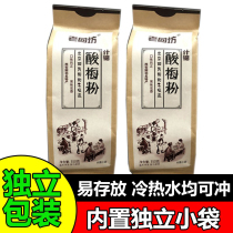 Xian specialty produces Huimin Street acid powder raw material plum powder powder independently packed 350g