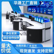 Command center console monitoring room dispatching desk dual-link operating table in control room monitoring table baking lacquer working table