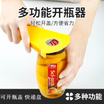 Multifunctional bottle opener opener screw cap artifact beer starter refrigerator sticker bottle opener can opener large diameter