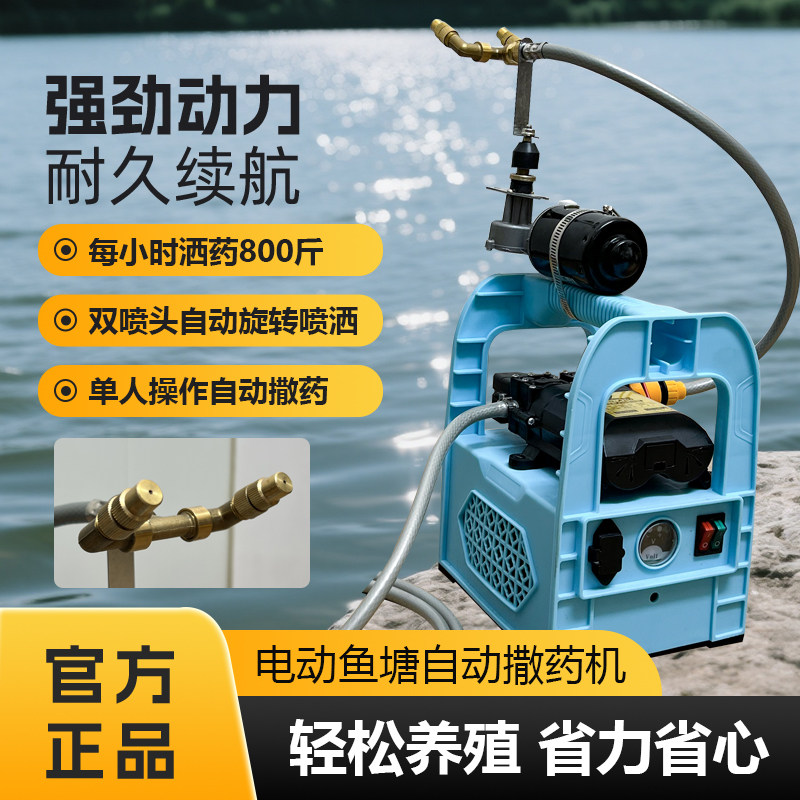 船用高压撒药机-船用高压撒药机促销价格、船用高压撒药机品牌- 淘宝