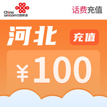 Hebei Unicom 100 yuan