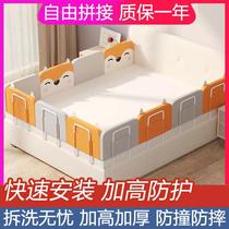 Bed fence baby anti-fall guardrail bed guardrail soft bag heightened universal baby baffle anti-collision anti-fall bed artifact