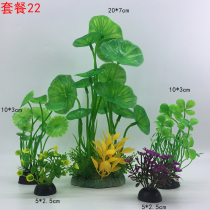 Fish tank decoration simulation aquatic plants aquarium landscaping fake aquatic plants plastic flowers and plants size decoration lazy package