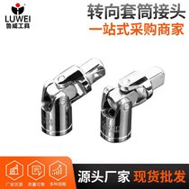 Rotary joint sleeve supply Shidun steering sleeve wrench joint 45# steel metric steering sleeve joint