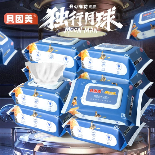 Салфетки для новорожденных, детская хваталка для младенца для раннего возраста