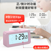 Alarm clock timer Dual-purpose student mute write homework study Private self-discipline research bully time management theorizer
