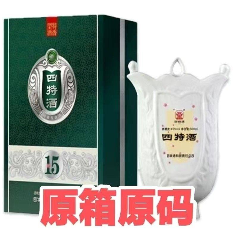 四特酒15年-四特酒15年促销价格、四特酒15年品牌- 淘宝
