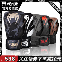 VENUM Boxing Gloves IMPACT BOXING GLOVES Muay Thai Fighting Sanda Fight Venom Gloves