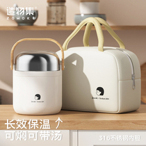 Build-in-set braised braised beaker woman insulated lunch box barrel Smoldering Cupping Glass Steamers Pot Portable Office Workers Cooking Congee