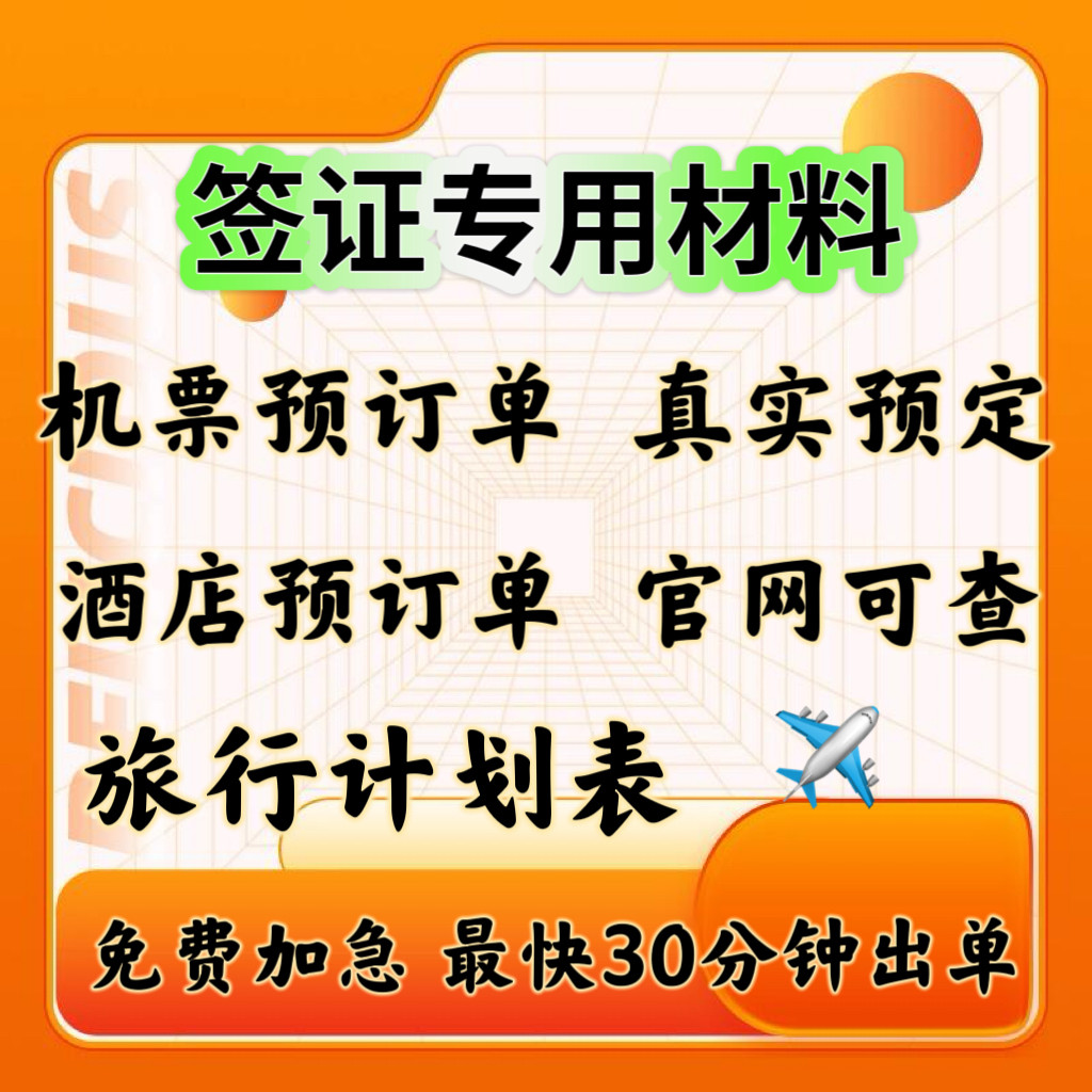 告别繁杂,轻松旅行 ️🌍-酒店-淘宝好物网