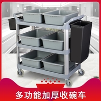 Manufacturers Direct Sale Restaurant Commercial Service Tableware Collection of Distributors Restaurant Plastic Tableware Cleaning Vehicle