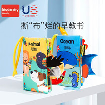 Kissbaby Stereo Tail Book Early Teaching Babies to Tell Baby to Bite Baby Early Teach Young Toys