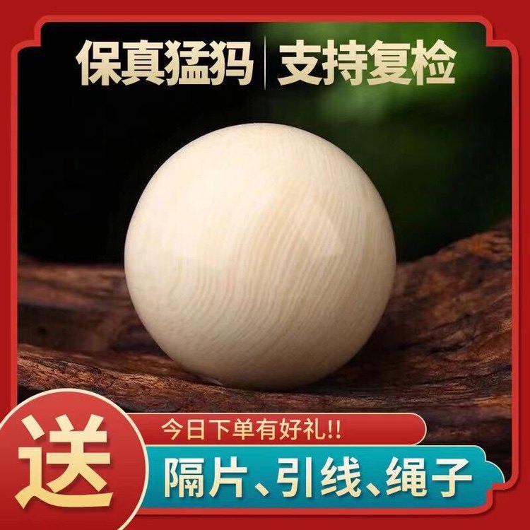 冰料猛犸牙文玩-冰料猛犸牙文玩促销价格、冰料猛犸牙文玩品牌- 淘宝