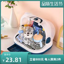 The bottle brush container box dust - proof baby asphalt drying frame with hand - handed food cleaning tool rack 2022 new