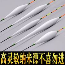 High sensitive competitive nano fine tail floating rafting long floating body bottom fishing black pit date nuclear crucian carp drift small and flat tail eye-catching