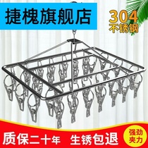 304 stainless steel drying rack multi-function clip cool clothes diaper shelf balcony hook disc drying socks artifact