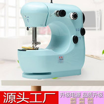 Jiayi 301 Sewing Machine Household Mini Electric Small Handheld Desktop Small Sewing Thick Sewing Machine Cross Border