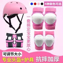 Land-punching protective gear wheel slip equipped with full set of childrens kneecap anti-fall skateboard skating skating skating skating balance car protective gear suit p