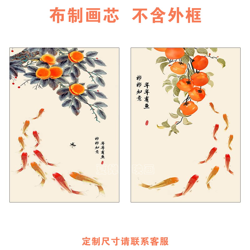 新中式玄关装饰画福字锦鲤走廊挂画-新中式玄关装饰画福字锦鲤走廊挂画