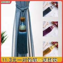 European curtains with light luxury hook accessories buckle ring strapped stream soda ball accessories one pair