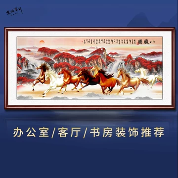 中国画 八駿馬図 在銘 掛軸 Z4 国画八骏图-国画八骏图促销价格、国画八骏图品牌- 淘宝