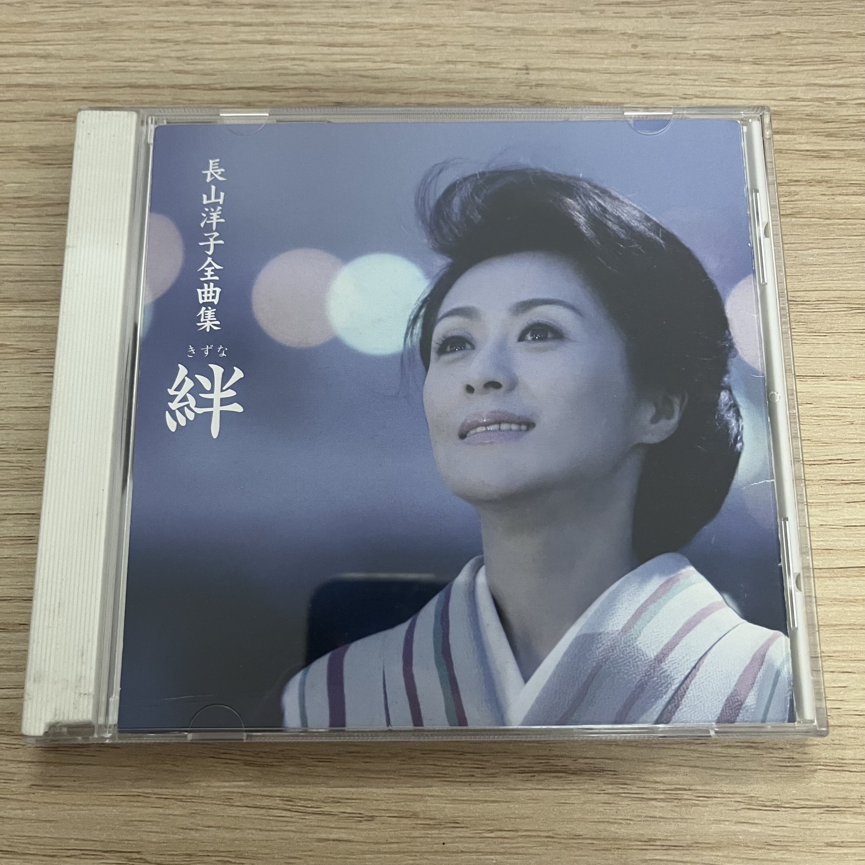长山洋子-长山洋子促销价格、长山洋子品牌- 淘宝