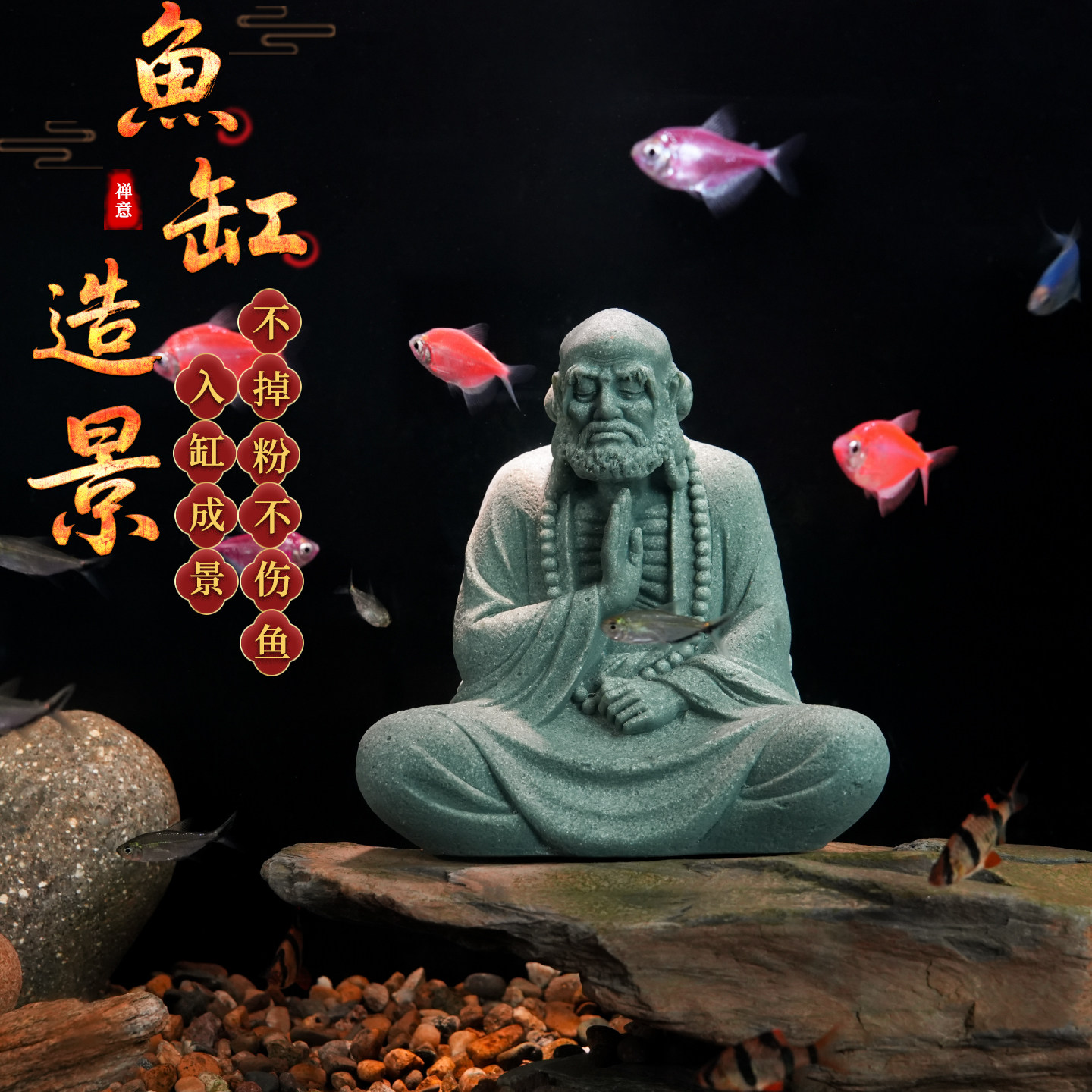 达摩禅意摆件-达摩禅意摆件促销价格、达摩禅意摆件品牌- 淘宝