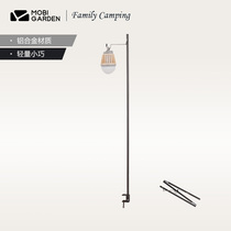 Makodi outdoor camping folding camping light pole portable foldable camping lamp aluminum alloy lighting lamp holder bracket
