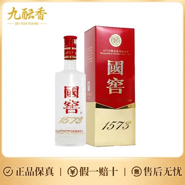 国窖1573经典-国窖1573经典促销价格、国窖1573经典品牌- 淘宝