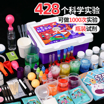 Childrens fun chemical science small experiment set primary school kindergarten technology maker material package toy box