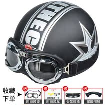 Electric Electric Bottle Car Helmet Grey Men And Women Summer Sun Protection Half Armor Four Seasons Universal Summer Cute Light Safety Helmet