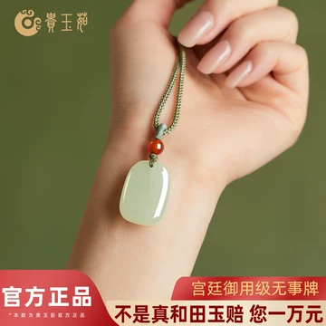 中国 玉石白玉彫刻 神獣刻 如意 M R8033 白玉雕刻-白玉雕刻促销价格、