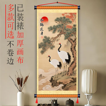 松鹤延年国画-松鹤延年国画促销价格、松鹤延年国画品牌- 淘宝