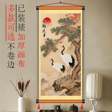 松鹤延年国画挂画-松鹤延年国画挂画促销价格、松鹤延年国画挂画品牌- 淘宝