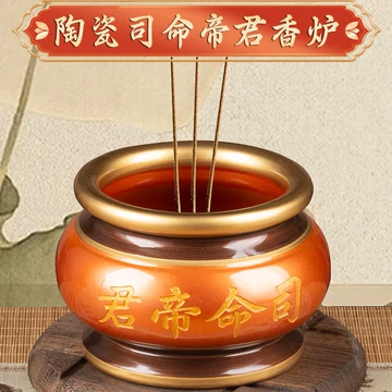 乾隆炉-乾隆炉促销价格、乾隆炉品牌- 淘宝