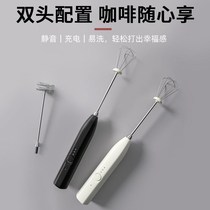 Coffee frother electric milk frother stirrer milk frother milk frother milk frother rechargeable milk frother