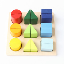 Mons geometry color pairing of blocks 2 - 3 years old 1 early teaching Yi Zhi to assemble enlightenment infant toys
