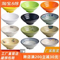 Ramen bowl imitation dishwasher bowl dishwasher bowl of soup bowl commercially hot hot and thick plastic noodles dedicated bowl