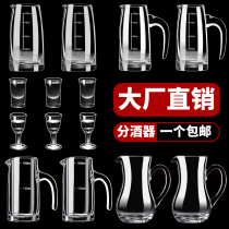Glass wine glass white glass household small 2 two glass one glass divider set wine liquor bullet cup