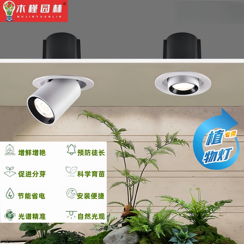 家用LED植物补光灯有用吗?全光谱仿太阳光照真能提升室内植物生长效果吗?_补光灯_淘宝数码网