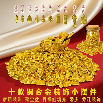 金貨　巨大な金條 古銭　福祿寿囍 金運パワー　開運用へ金元寶量目270g 金貨 巨大な金餅 古銭 張慶豊号 五両十足金 金運パワー 開運用へ