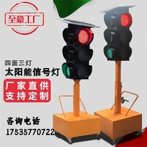 Solar mobile lift signal traffic traffic traffic traffic lights manufacturers direct sales can be customized